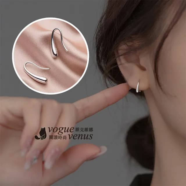 【維克維娜】簡約水滴925純銀耳環