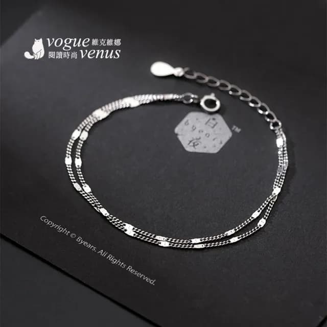 【維克維娜】簡約亮片雙鍊925純銀手鍊