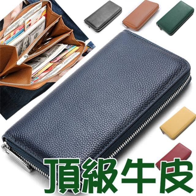 【MoonDy】母親節禮物 皮夾 皮包 長夾 真皮皮夾 牛皮皮包 長夾女生 長夾男生 皮夾男 女生皮夾 生日禮物 交