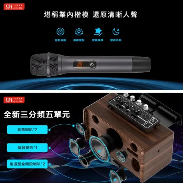 【SVICLOUD 小雲】小雲K歌影霸(唱歌 藍芽 音響 電視盒)