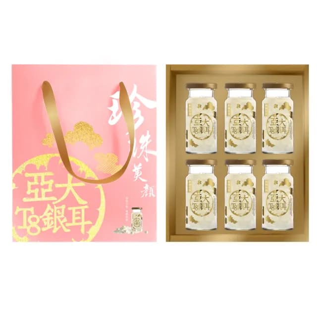 【亞大T8銀耳】美妍珍珠白木耳露禮盒150gx6入/盒(送禮推薦/年節禮盒/伴手禮/年節禮盒)