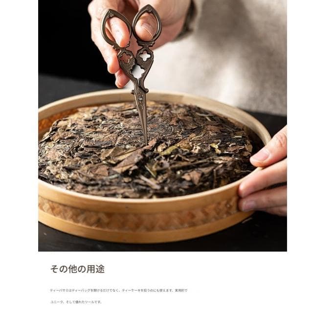 【TEA Dream】日式高質感關西手工剪紙刀茶道配件茶餅剪裁剪刀-不含剪刀套(茶具周邊 泡茶 剪茶刀)