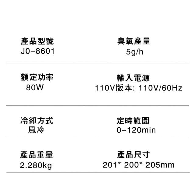 小型臭氧機 空氣淨化器 除甲醛 除臭抗菌(車載淨化器 空氣消毒機 淨化機)