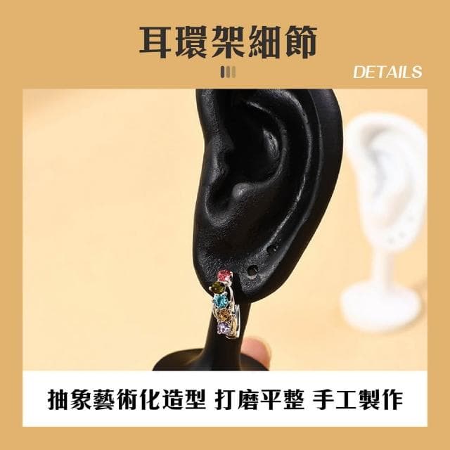 【kurumapop】造型耳環展示架(仿真耳朵支架 耳飾耳釘展示道具 耳環模特展示)