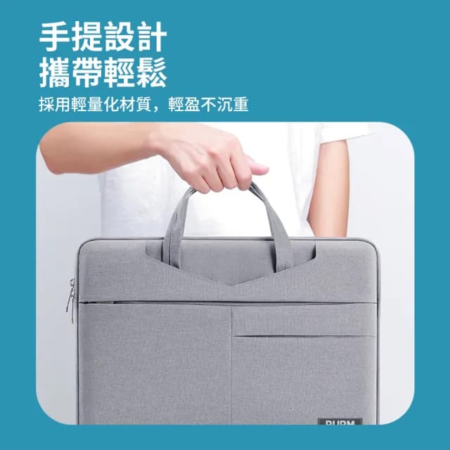 【BUBM】雙11 手提筆電包 15吋 防潑水電腦內膽包 防摔抗震筆電包 商務公事包 拉桿帶設計(父親節禮物)