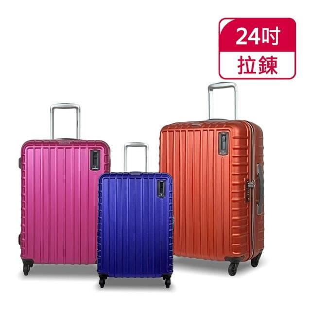 【eminent 萬國通路】下殺37折 24吋 100%德國拜耳PC 日本Hinomoto煞車輪 TSA鎖 KG40 行李箱 旅行箱 拉桿箱