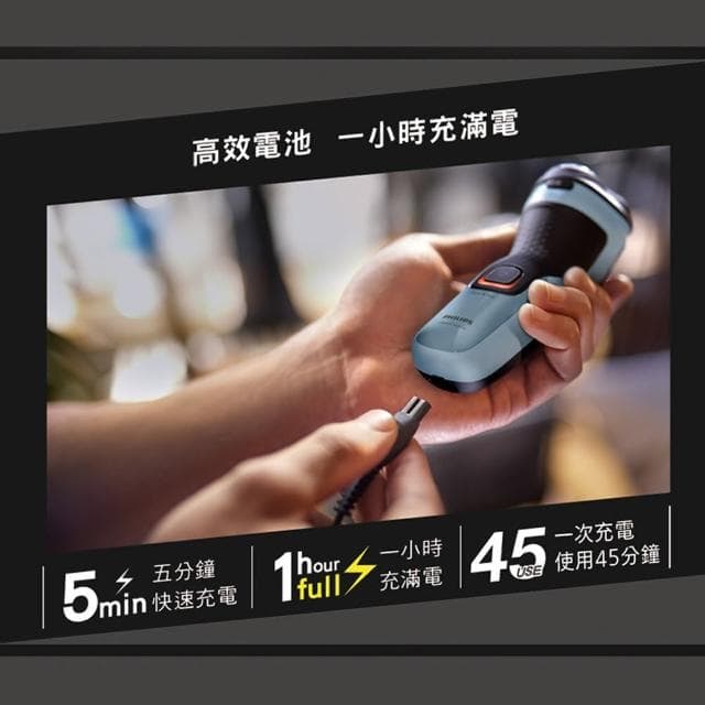 【Philips 飛利浦】全新X系列電動刮鬍刀/電鬍刀(X3053/00)