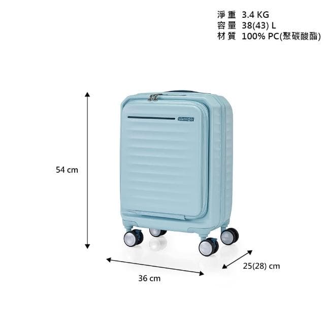 【AMERICAN TOURISTER 美國旅行者】19吋 FRONTEC 前開式可擴充輕量PC避震煞車輪行李箱/登機箱(多色可選)