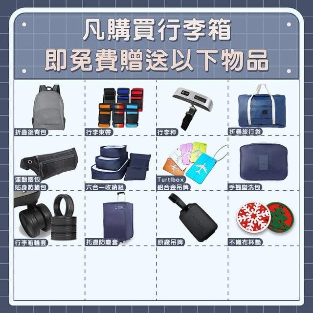 【eminent 萬國通路】雙排輪 TSA鎖 28吋 TSA鎖 霧面 9Q3 行李箱 旅行箱(送旅遊用品11項+託運套)