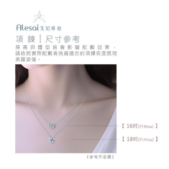 【Alesai 艾尼希亞鑽石】10分 DVVS1 六爪鑽石項鍊 培育鑽石(3EX 車工)