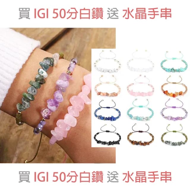 【Luster】狂銷雙11!買一送一IGI 50分 D/VS 18K金 鑽石項鍊-任選(培育鑽石買一送一)