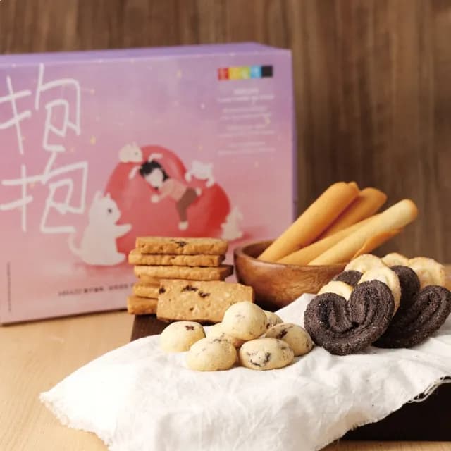 【愛不囉嗦】愛意綿綿｜綜合餅乾禮盒｜提盒｜共2盒(唐寶寶｜獨立小包裝｜送禮｜公益)