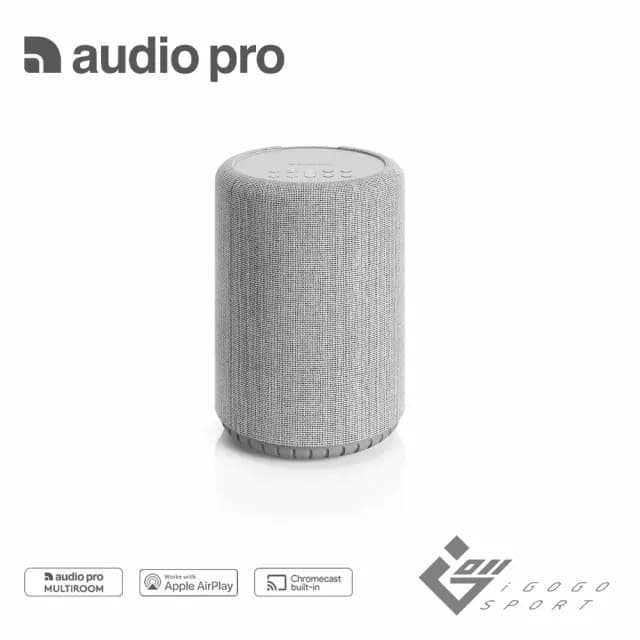 【Audio Pro】A10 MKII WiFi 無線藍牙喇叭(Wifi 藍牙 喇叭 音響 Spotify Apple Home 軌道燈)