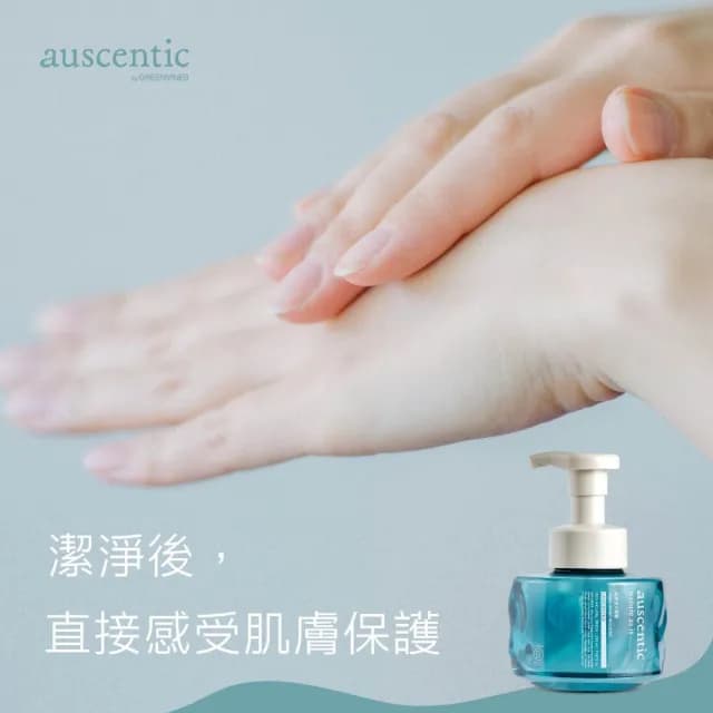 【auscentic 奧森青】微香沐浴洗手組_任選(山山/開窗沐浴蜜＋植海洗手慕絲/送禮推薦)
