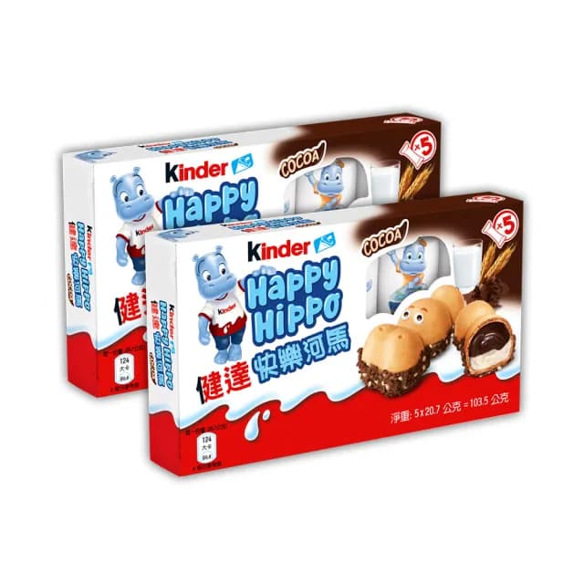 【Kinder 健達】健達快樂河馬10入207g共2盒(兒童組2盒/巧克力/牛奶/可可/餅乾)