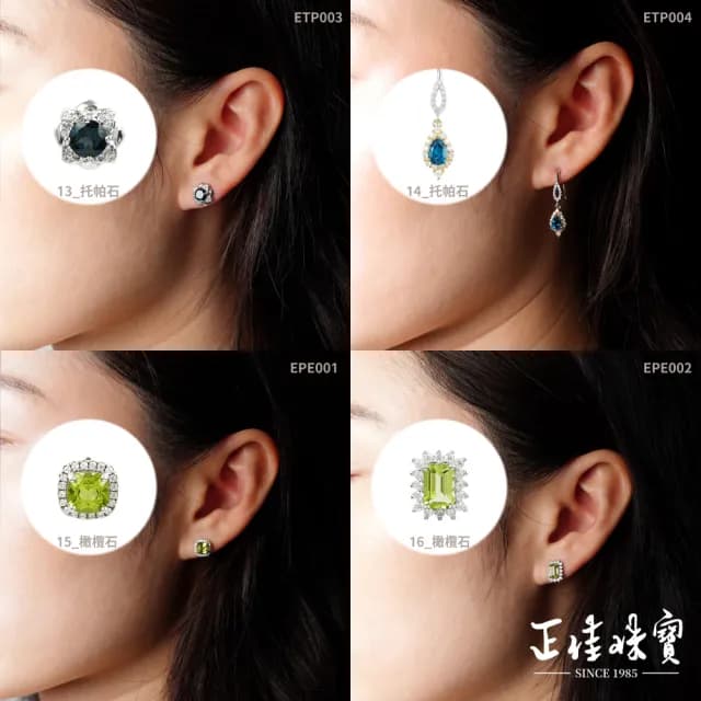 【正佳珠寶】高端精選彩寶｜托帕石・石榴石・透輝石・蛋白石・黃水晶｜925銀戒指・吊墜・耳飾 可調式設計