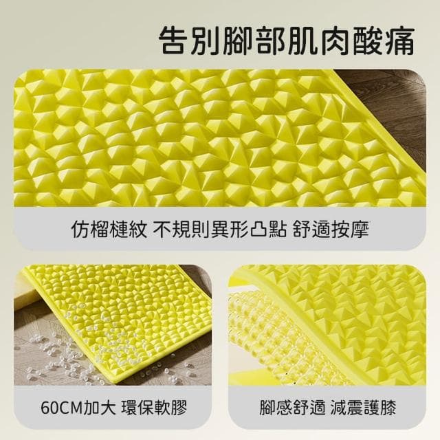 【西格傢飾】加長超慢跑軟墊 超慢跑墊 腳底按摩腳墊 指壓板 母親節 禮物