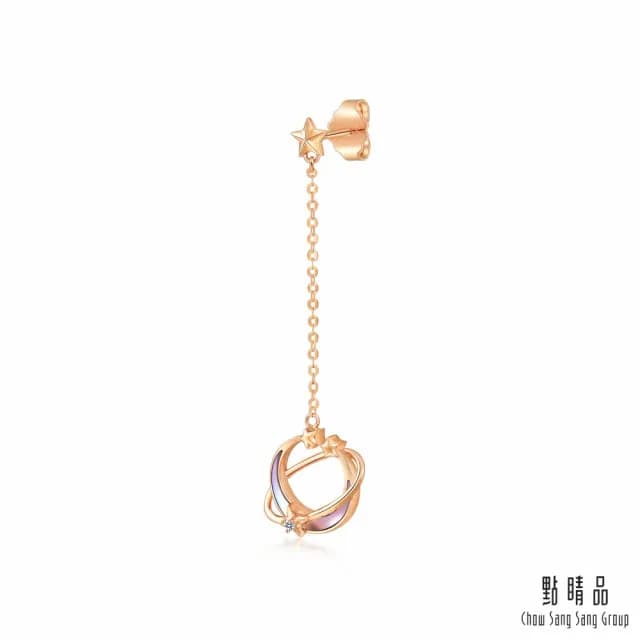 【點睛品】網路獨家款 幻彩星球 18K玫瑰金貝母耳環(單只)