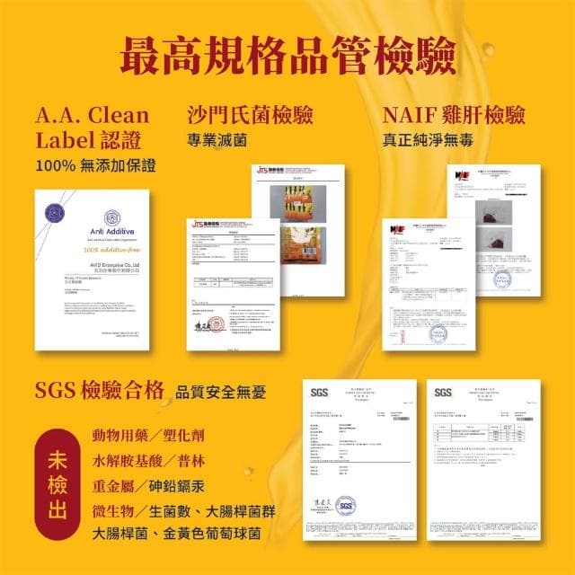 【玄羽皇家】滴雞精60mlx1包(吳淡如推薦/雞精/常溫滴雞精/滴雞精常溫/送禮/母親節/伴手禮)