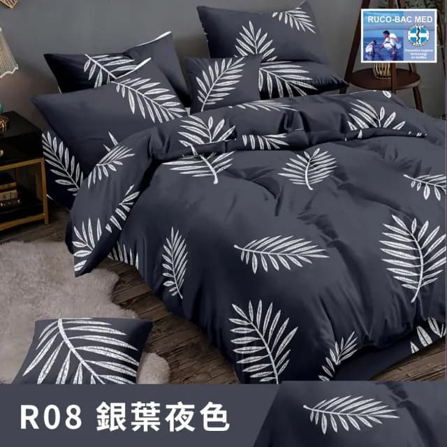 【寢安家居 買一送一】極柔裸睡雲織綿質感銀離子抗菌枕套床包組(單人/雙人/加大/枕頭套/床單/床罩/三件組)