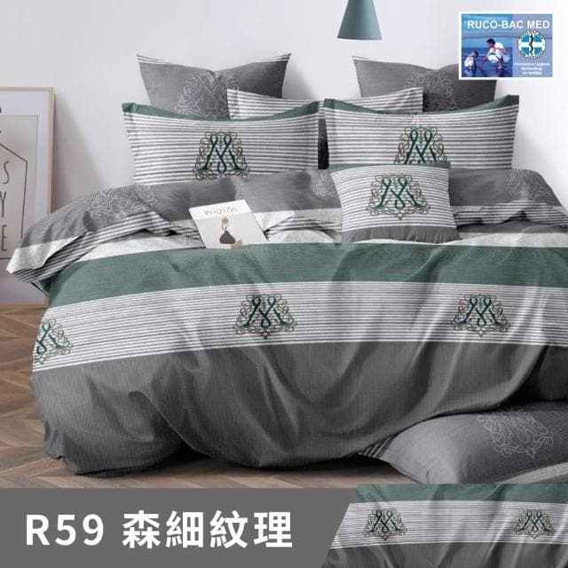 【寢安家居 買一送一】極柔裸睡雲織綿質感銀離子抗菌枕套床包組(單人/雙人/加大/枕頭套/床單/床罩/三件組)