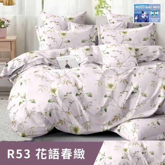 【寢安家居 買一送一】極緻抗菌防蹣雲織棉質感枕套床包組(台灣製/單人/雙人/加大/床單/床罩 多款任選)