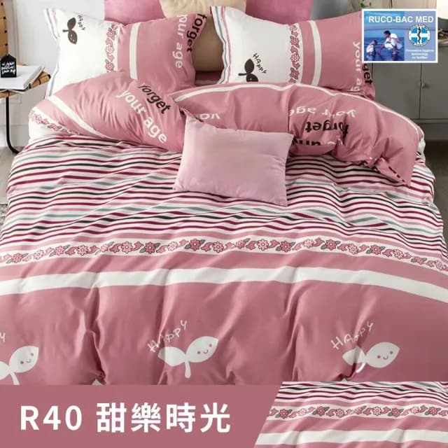 【寢安家居 買一送一】極柔裸睡雲織綿質感銀離子抗菌枕套床包組(單人/雙人/加大/枕頭套/床單/床罩/三件組)