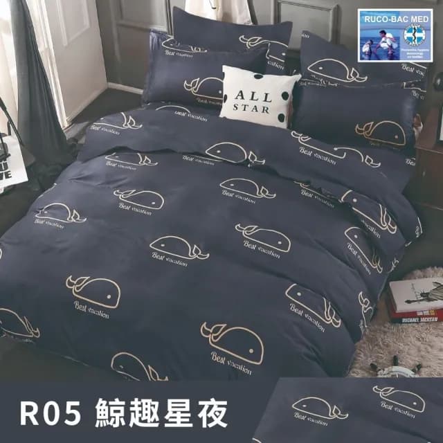 【寢安家居】極柔裸睡雲織綿質感銀離子抗菌薄被套床包組(單人/雙人/加大/枕頭套/床單/床罩/被單/四件組)