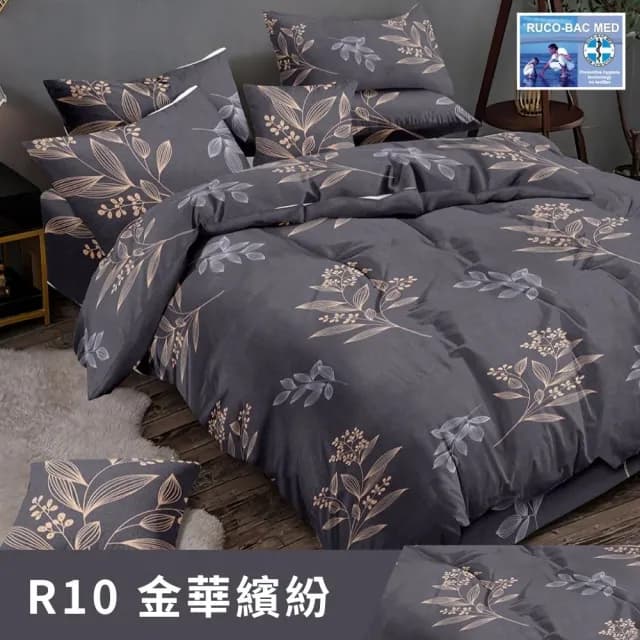 【寢安家居】極柔裸睡雲織綿質感銀離子抗菌薄被套床包組(單人/雙人/加大/枕頭套/床單/床罩/被單/四件組)