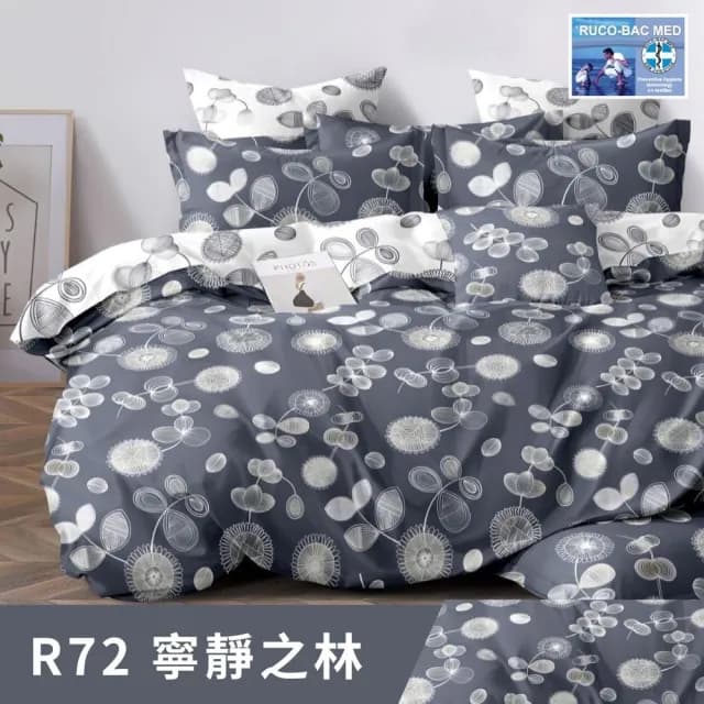 【寢安家居】極柔裸睡雲織綿質感銀離子抗菌兩用被床包組(單人/雙人/加大/枕頭套/床單/床罩/涼被/四件組)
