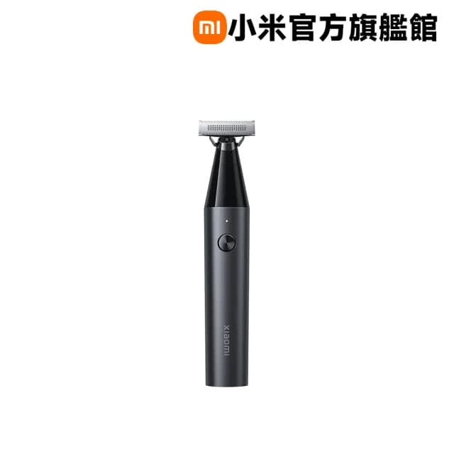 【小米官方旗艦館】Xiaomi 電動修鬍刀