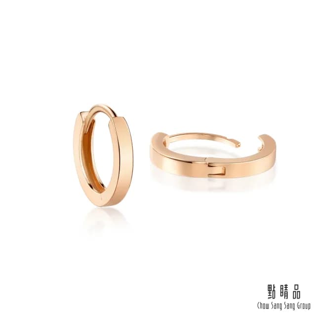 【點睛品】簡約圓弧 18K玫瑰金耳環(一對)
