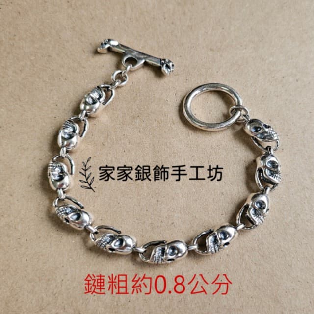 【家家銀飾手工坊】母親節禮物 925純銀立體龐克骷髏手鍊手圍16半至17圍可戴(925純銀時尚立體龐克骷髏手鍊)