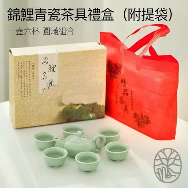 【綠洲香境】錦鯉青瓷茶具禮盒(1壺6杯)