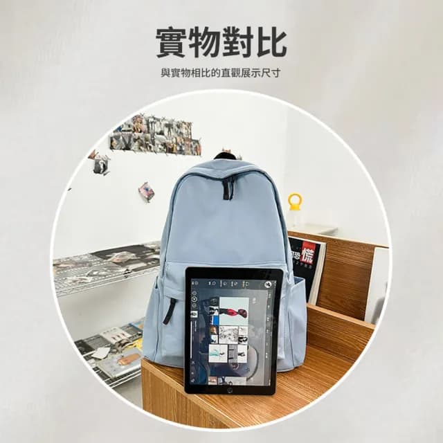 【Starshop 】父親節禮物 日系無印風純色雙肩包 簡約後背包 商務旅行電腦包 輕量學生書包 筆電包
