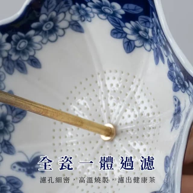 【中式茶道】青花陶瓷雨傘茶漏(茶水分離 濾茶器 濾茶球 泡茶器 篩網 茶葉過濾 沖茶 杯緣子 茶具)