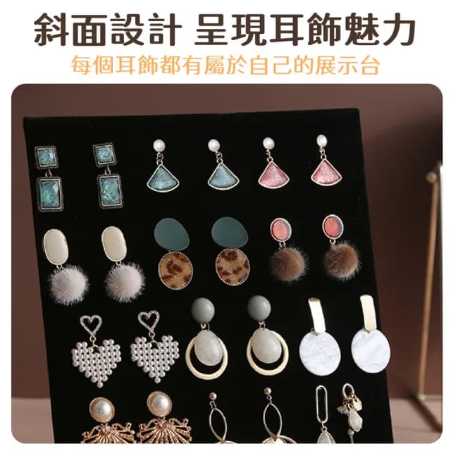 【kurumapop】大容量耳環收納架(絨布耳環展示架 立式耳環展示板 120洞耳釘架 耳飾擺攤陳列架)