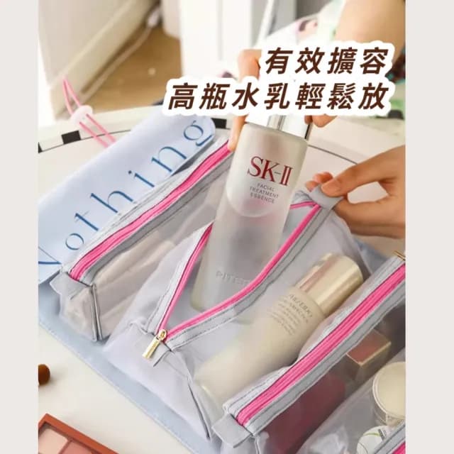【旅遊露營】四合一便攜可拆卸捲起化妝包(四格可拆內袋 掛勾洗漱包 出差小包 外出室內 保養品