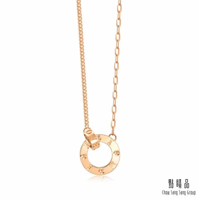 【點睛品】LOVE扣環 18K玫瑰金項鍊