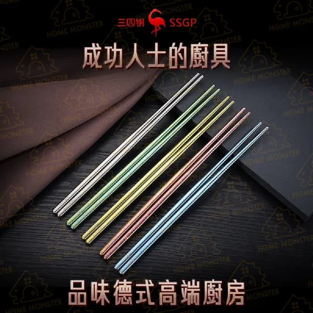 【純鈦99%】5雙鈦晶筷子 純鈦筷子 鈦合金筷子 鈦筷子 鈦餐具 鈦環保餐具 登山餐具 露營餐具 不鏽鋼筷(筷子)