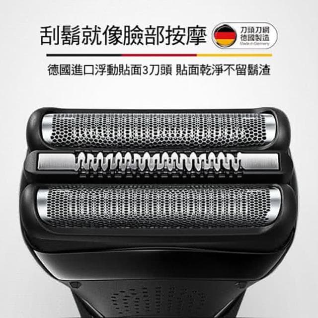 【雅緻便捷組】BRAUN 三鋒系列電鬍刀+Durex 飆風碼保險套3入