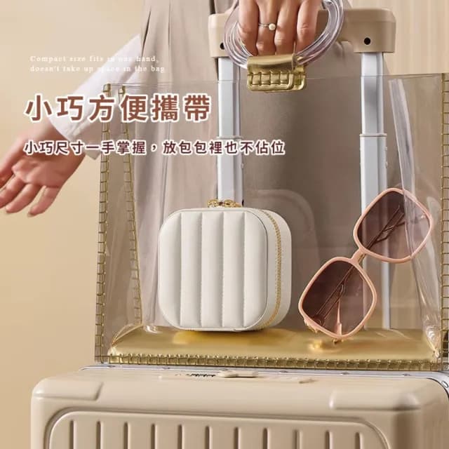 【旅遊必備】分格首飾拉鍊帶鏡收納盒(戒指 耳環 項鍊 飾品盒 首飾盒 珠寶盒 小物 飾品收納 交換禮物)