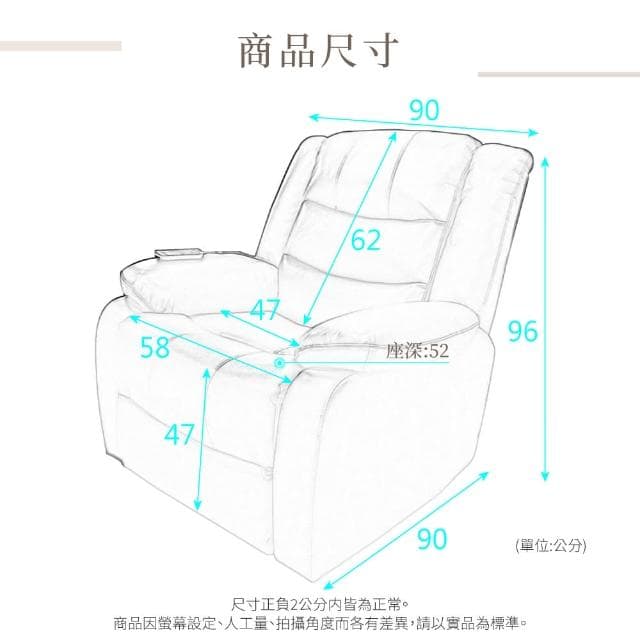 【IHouse】頭等太空艙 呼吸皮電動按摩 單人沙發/旋轉搖椅(USB孔)