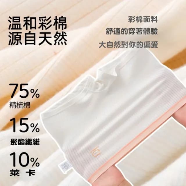 【小衣衫童裝】少女發育期四條裝透氣蠶絲打底褲四角抑菌內褲(1140402)