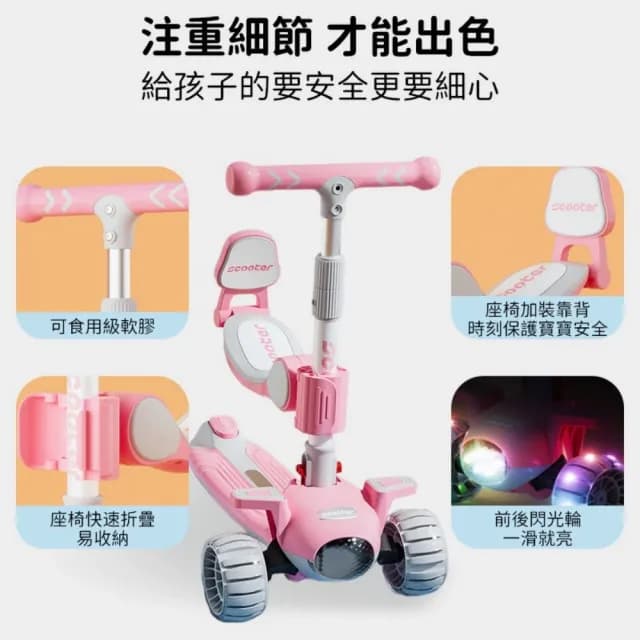 【小不記】多功能折疊滑板車 加大坦克輪 炫酷燈光 動感音樂(滑板車滑步車平衡車學步車三輪車兒童生日禮物)