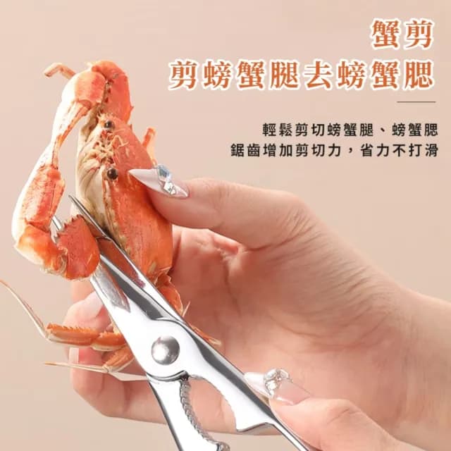 【省力用餐】不銹鋼吃蟹工具三件組(大閘蟹 蟹針 蟹夾 螃蟹鉗 自回彈 收納盒 剪刀 餐具  蟹勺 龍蝦 廚房)