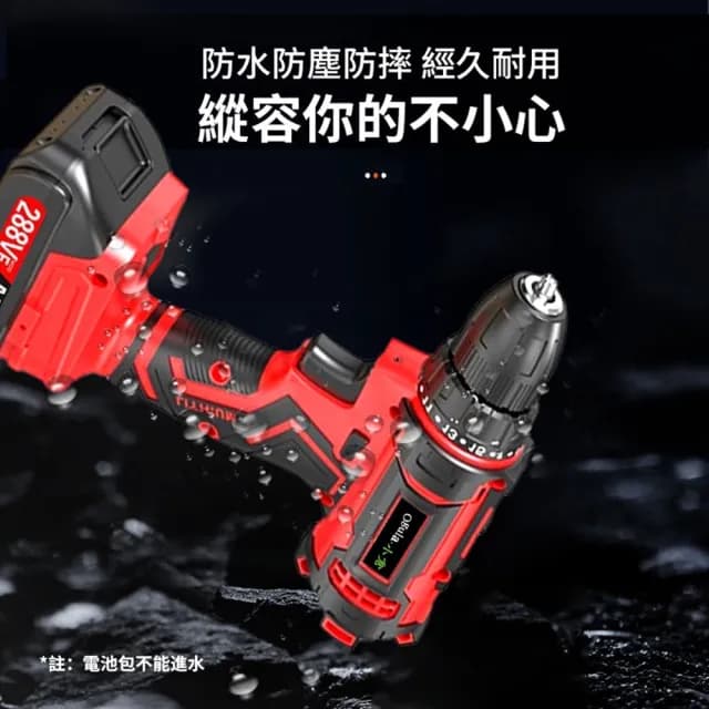 【Ogula 小倉】電鑽 雙速正反轉 電量顯示 288Vf衝擊電鑽（贈126件工具套裝）(電動起子/電動螺絲刀)