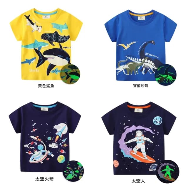 【橘魔法】夜光恐龍宇宙太空短袖上衣(T恤 T-Shirt 男童 兒童 童裝)