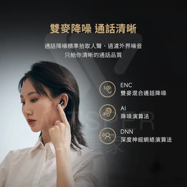 【FIIL】FIIL CC Pro2 主動降噪真無線藍牙耳機