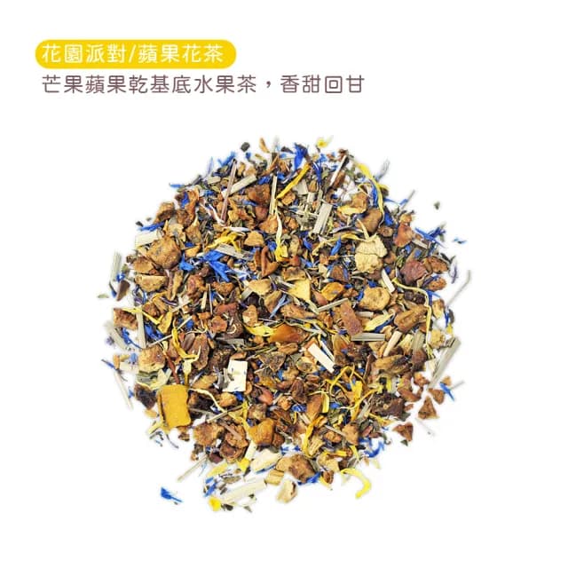 【samova】Tea Tin 馬口鐵散茶 花果茶2入組 / 75-100g(水果茶/檸檬馬鞭草茶/草本薑茶)
